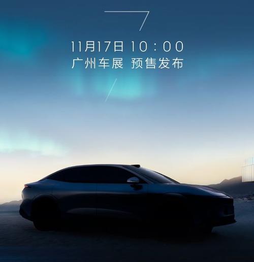 东莞南城区联景硕企业管理咨询极氪汽车发布智能汽车全域AI，比亚迪的未来服务提升用户体验